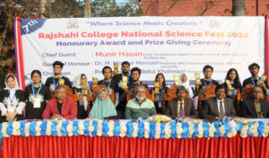 রাজশাহী কলেজে '7th Rajshahi College National Science Fest 2024' এর সমাপনী