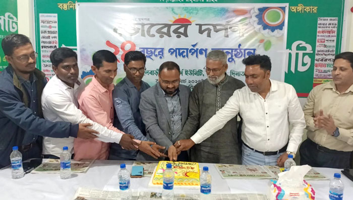 ফুলবাড়ীতে ভোরের দর্পন পত্রিকার ২৪তম প্রতিষ্ঠাবার্ষিকী পালন