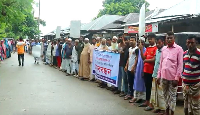 পাবনায় ইউপি চেয়ারম্যানের বিরুদ্ধে অপপ্রচারের বিরুদ্ধে মানববন্ধন