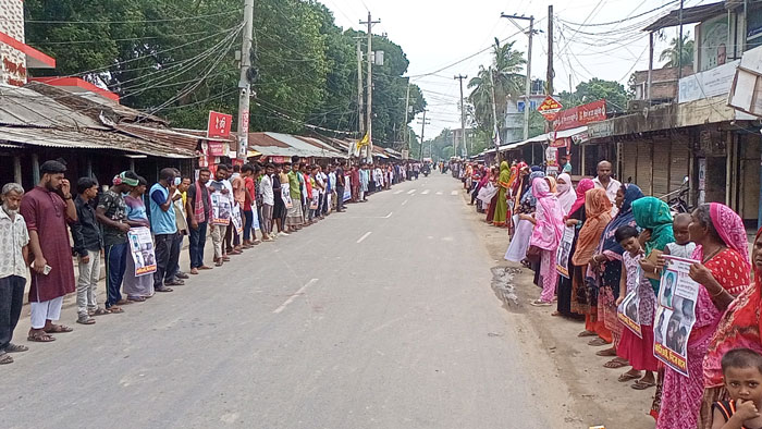 লালপুরে আ.লীগ নেতা হত্যার বিচারের দাবিতে মানববন্ধন