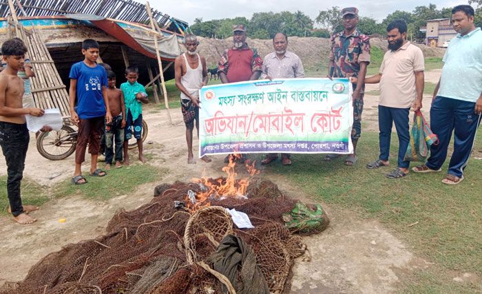 পোরশার পুনর্ভবায় অবৈধ সুতি জাল নিধনে যৌথ অভিযান