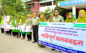 ধামইরহাটে নার্সিং ও মিডওয়াইফারি অধিদপ্তরের মহাপরিচালকের পদত্যাগের দাবীতে মানববন্ধন