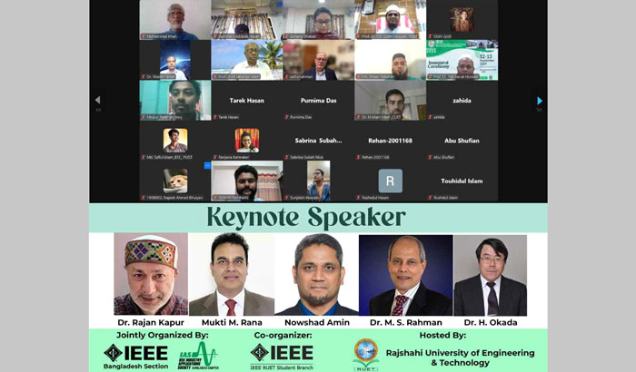 রুয়েটে আন্তর্জাতিক কনফারেন্স IEEE PEEIACON-2024 এর উদ্বোধন