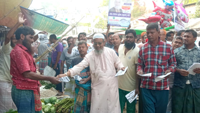 রাজশাহী পাইকারি কাঁচামাল সমিতির ত্রি-বার্ষিক নির্বাচন