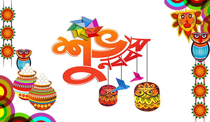 পহেলা বৈশাখ