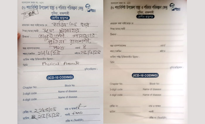 পুঠিয়া স্বাস্থ্য কমপ্লেক্সের ছাড়পত্র‌ থেকে অপসারণ হয়নি মুজিববর্ষের ছবি