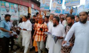 গাজীপুরে তারেক রহমানের ৩১ দফা বাস্তবায়নে লিফলেট বিতরণ