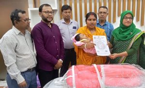 সন্তান জন্মের ৪৫ দিনের মধ্যে নিবন্ধন করলে পুরস্কার