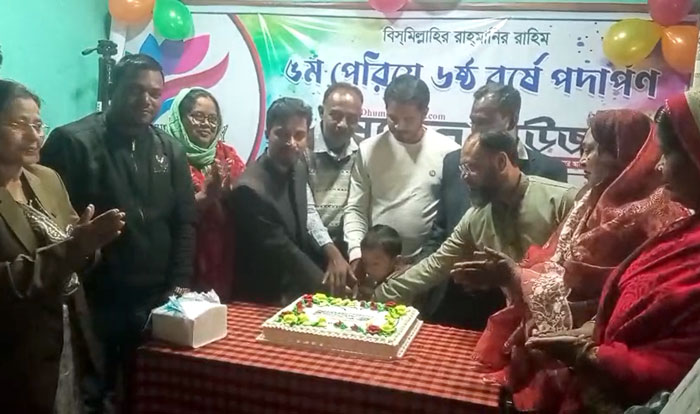 ৬ষ্ঠ বর্ষে পা রাখলো ‘ধূমকেতু নিউজ’