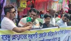 রাজশাহী বরেন্দ্র প্রেসক্লাবের সভাপতিকে হত্যার চেষ্টার প্রতিবাদে মানববন্ধন