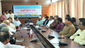 বাগমারায় স্বাধীনতা দিবসের প্রস্তুতি সভা