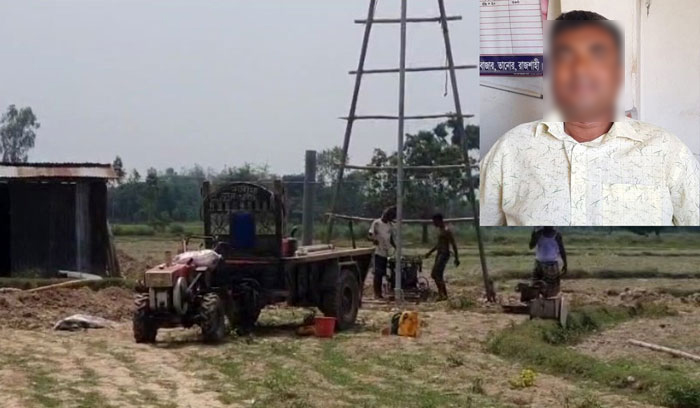 তানোরে অবৈধ বোরিং স্থাপনের অভিযোগ