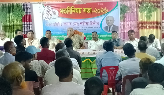 তানোরে বিএনপির মতবিনিময় সভা