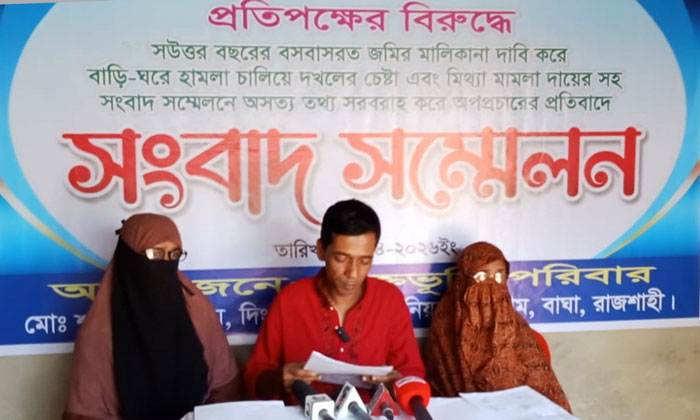 বাঘায় বিক্রি করা জমি দখলের চেষ্টায় হামলা-মামলা