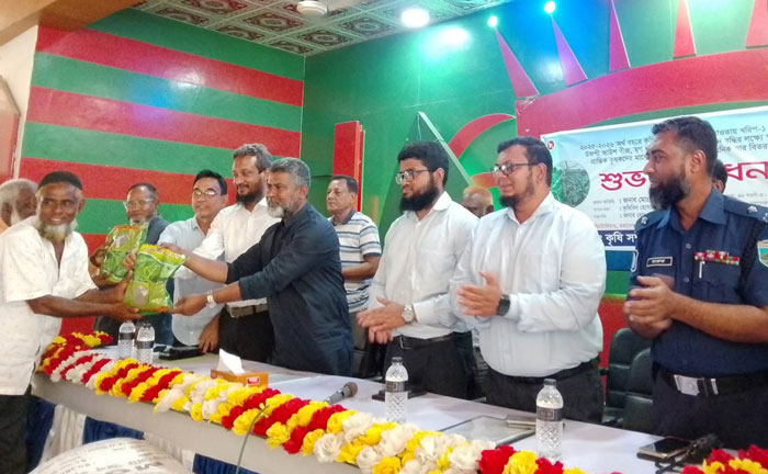 মহাদেবপুরে কৃষি প্রণোদনার সার-বীজ বিতরণের উদ্বোধন