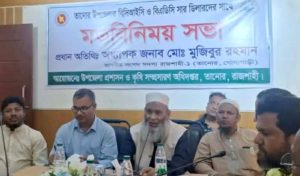 তানোরে সার ব্যবসায়ীদের সাথে এমপির মতবিনিময়