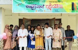 মহাদেবপুরে ভ্রাম্যমাণ বইমেলার উদ্বোধন