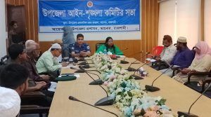 তানোরে আইন শৃঙ্খলা কমিটির মাসিক সভা