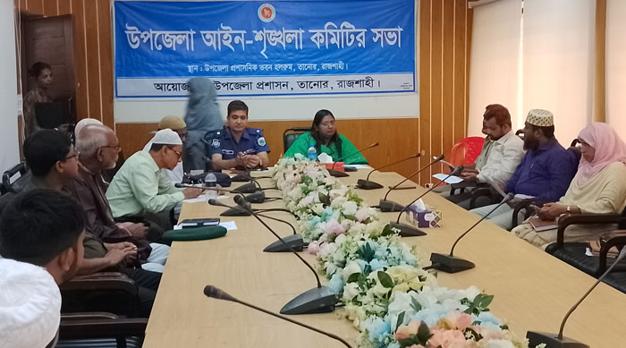 তানোরে আইন শৃঙ্খলা কমিটির মাসিক সভা