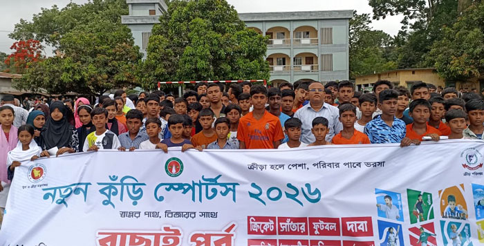 বাঘায় ‘নতুন কুঁড়ি স্পোর্টস-২০২৬’-এর বাছাই পর্ব শুরু