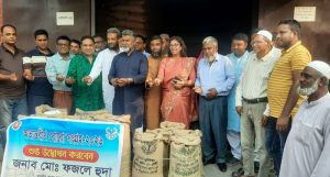 মহাদেবপুরে অভ্যন্তরীণ বোরো ধান চাল সংগ্রহের উদ্বোধন