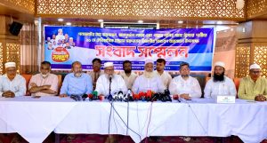 গণভোটের রায় বাস্তবায়ন ও পদ্মার পানির ন্যায্য হিস্যার দাবিতে ১৬মে রাজশাহীতে সমাবেশ