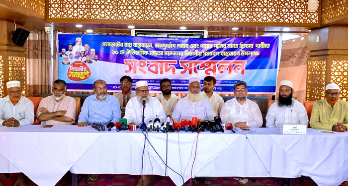 গণভোটের রায় বাস্তবায়ন ও পদ্মার পানির ন্যায্য হিস্যার দাবিতে ১৬মে রাজশাহীতে সমাবেশ