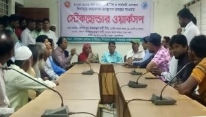 মান্দায় মৎস্যসম্পদ ব্যবস্থাপনা প্রকল্পের স্টেকহোল্ডারদের ওয়ার্কসপ