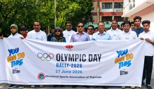 রাজশাহীতে অলিম্পিক ডে ২০২৬ উপলক্ষে বর্ণাঢ্য র‍্যালি