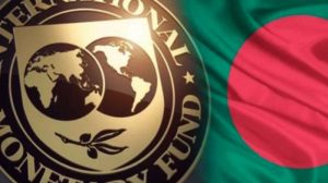 বাংলাদেশের আন্তর্জাতিক মুদ্রা তহবিল