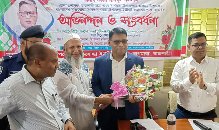 বাগমারায় স্বনির্ভর বীর মুক্তিযোদ্ধা কল্যাণ সংস্থার উদ্বোধন