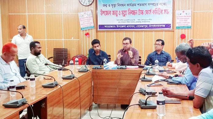 গোমস্তাপুরে শতভাগ জন্ম ও মৃত্যু নিবন্ধন সম্পন্নের লক্ষ্যে সভা
