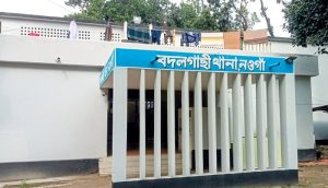 বদলগাছী থানা