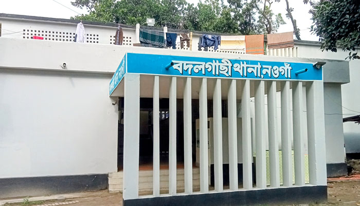 বদলগাছী থানা